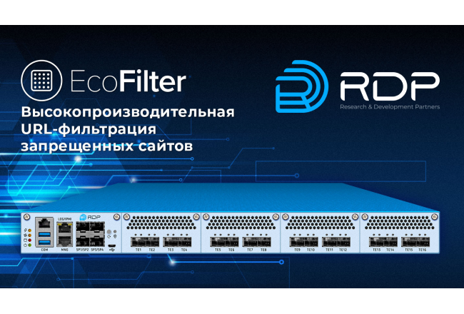 Фото EcoFilter