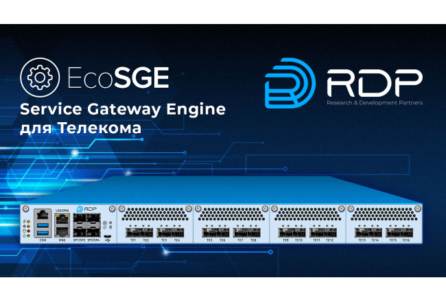 Фото EcoSGE (Service Gateway Engine)